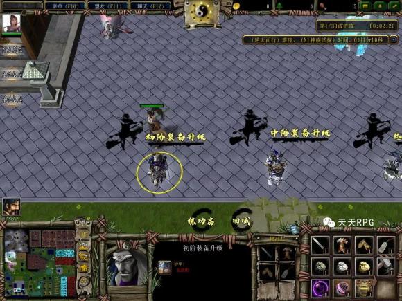 魔兽唯武之尊rpg怎么通关