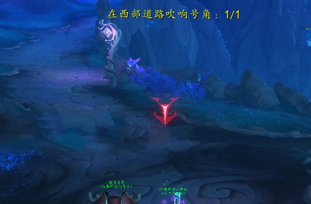 魔兽世界9.0吹响号角任务怎么做