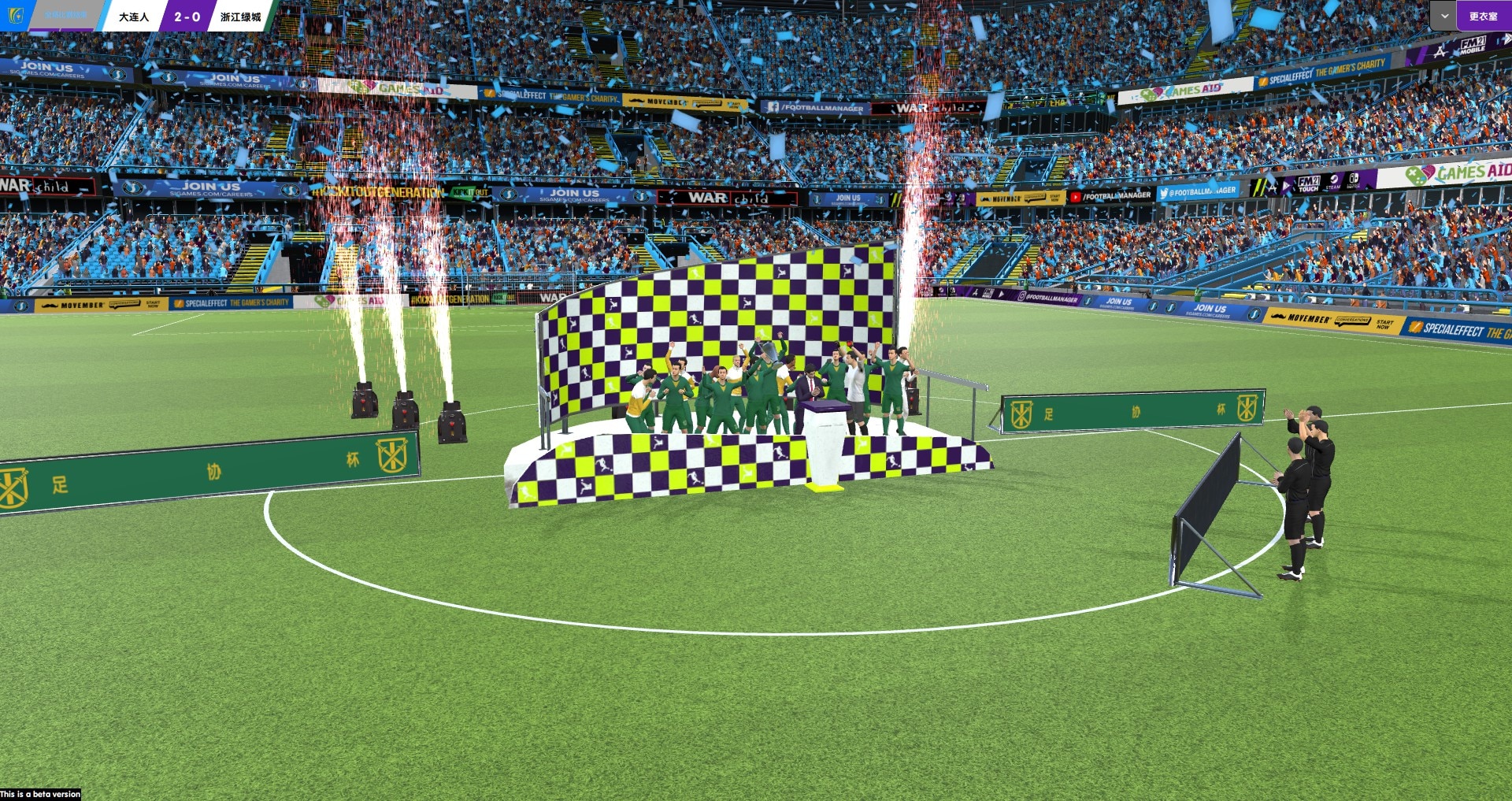 足球经理2021训练计划怎么安排