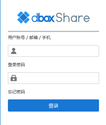 dboxShare开源企业网盘系统0