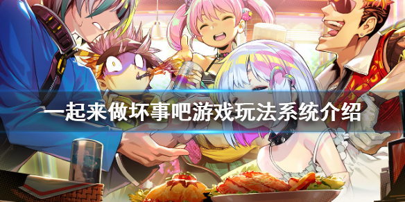 doHnadoHna怎么玩