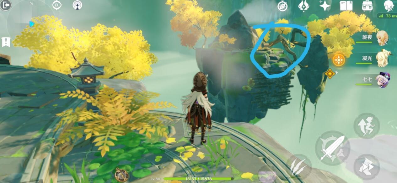 原神秘境宝箱怎么收集