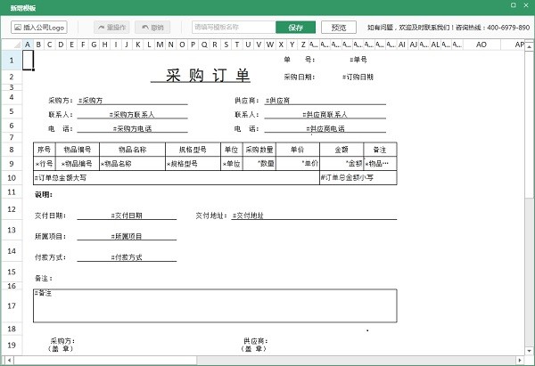 百卓优采电脑版3
