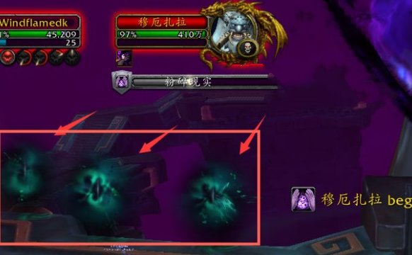 魔兽世界穆厄扎拉BOSS怎么打
