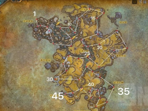 魔兽世界9.0碎片苦工成就怎么做