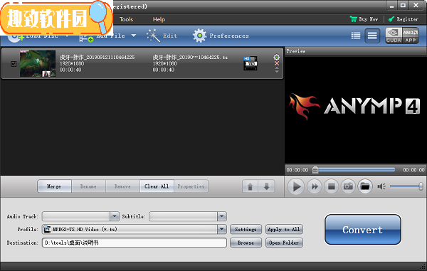 anymp4 video converter v.7.0.32