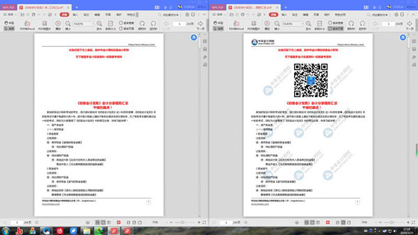 PDF去水印工具(PDF Logo Remover)0