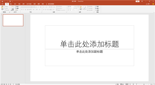 Microsoft Office20212