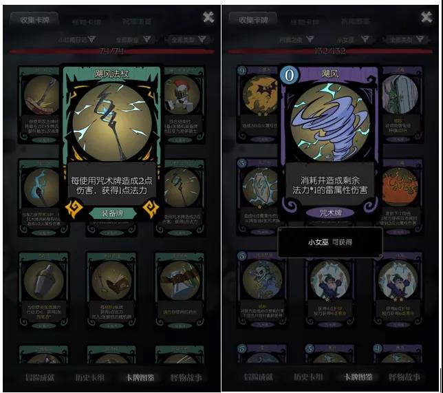 月圆之夜拯救黑森林飓风法卡组怎么玩