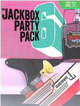 杰克盒子的派对游戏包6