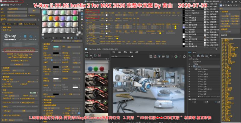 VRay5.0 for 3Dmax0