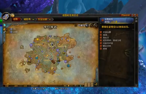 魔兽世界9.0黯淡的月光之英怎么开启