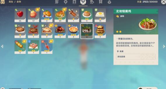 原神时与风任务怎么完成
