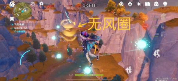 原神飞行挑战无风圈怎么过