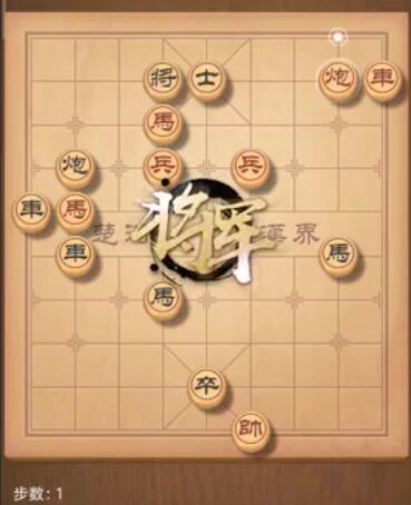 天天象棋残局挑战205期怎么过