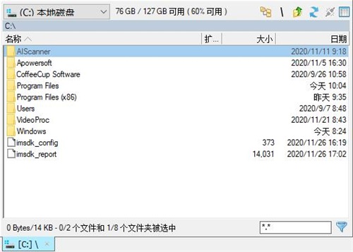 Multi Commander文件管理器2