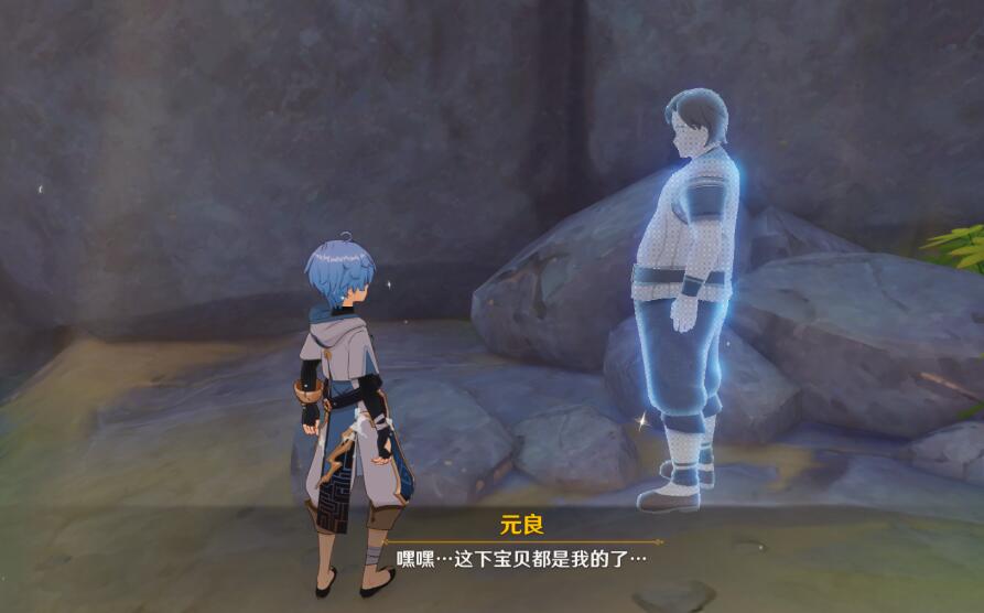 原神孤木孑立无林可依宝藏在