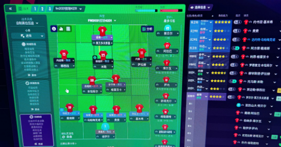 足球经理2021防守怎么提升