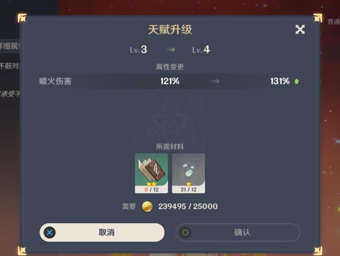 原神太山宝贝满船归怎么做