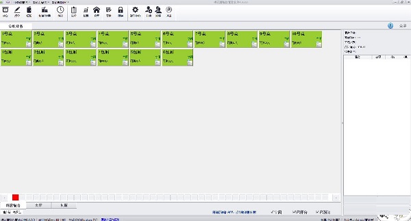 棉花糖餐饮管理系统1