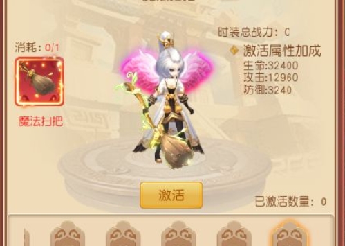 燃爆三国精灵神兵怎么获得