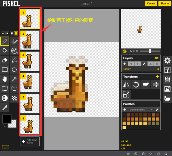 Piskel百度云资源2
