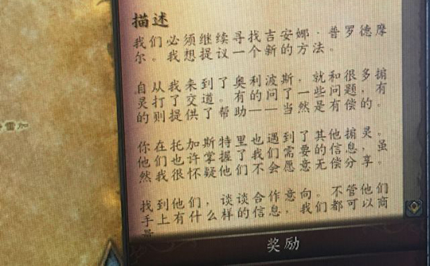 魔兽世界有价的信息任务怎么完成