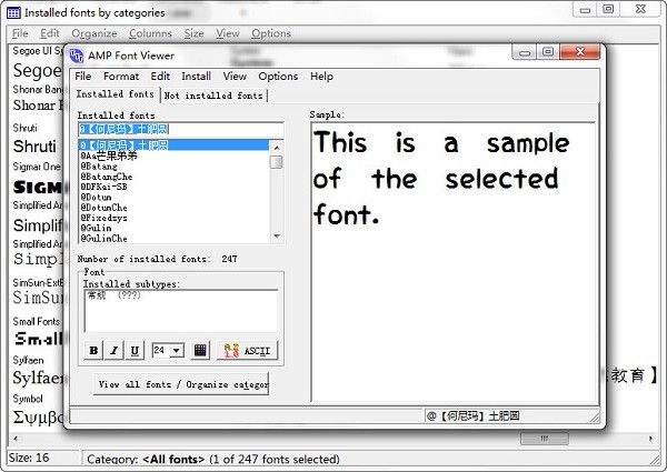 字体预览器(FontViewer)1