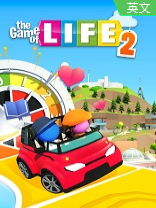 人生游戏2
