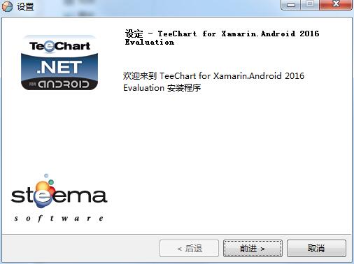 Teechart软件1