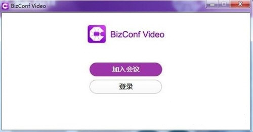 BizConf Video Pro2