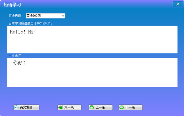 不想背单词软件1
