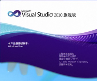 visual studio20102
