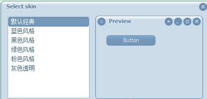蒲公英M4R格式转换器1
