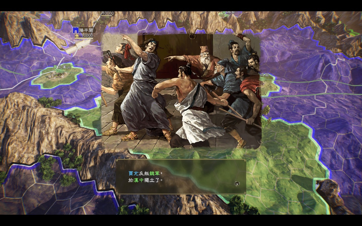 三国志14威力加强版夹击怎么用