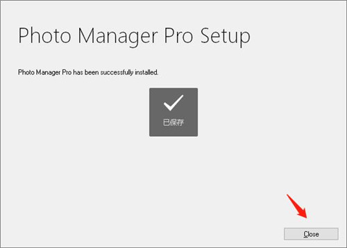 Photo Manager Pro1