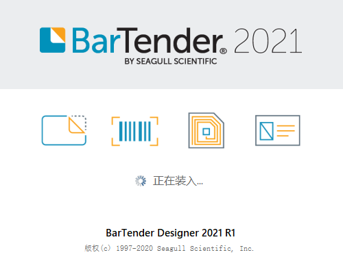 Bartender Enterprise 20212