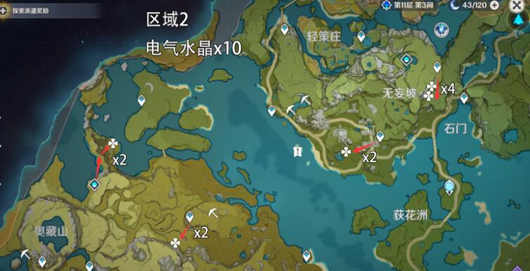 原神电气水晶怎么采集