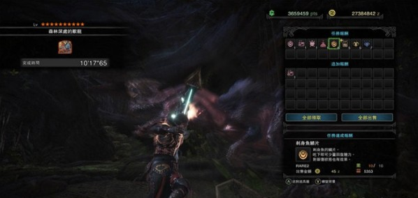 怪物猎人世界十星任务历战王蛮颚龙MOD