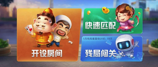 微信欢乐斗地主残局普通142关怎么过