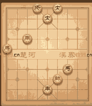 天天象棋第39关动态过关技巧演示