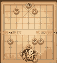 天天象棋第70关动态过关技巧演示