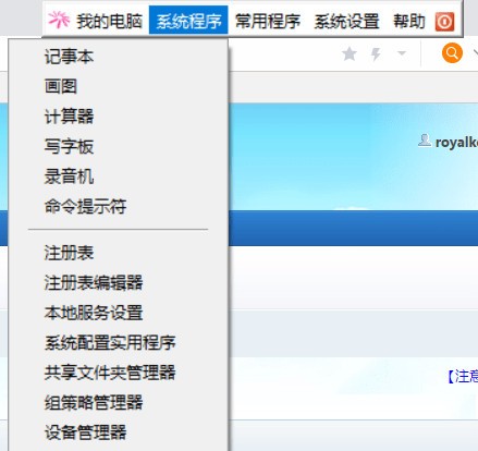 MyToolBar(快速启动工具)1