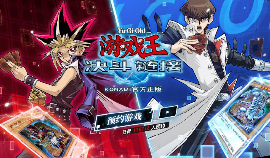 游戏王决斗链接官方国际服iOS怎么安装下载