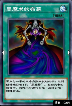 游戏王决斗链接UR卡卷兑换怎么选择