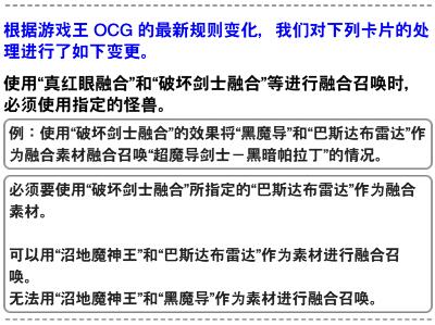 游戏王决斗链接融合机制怎么玩