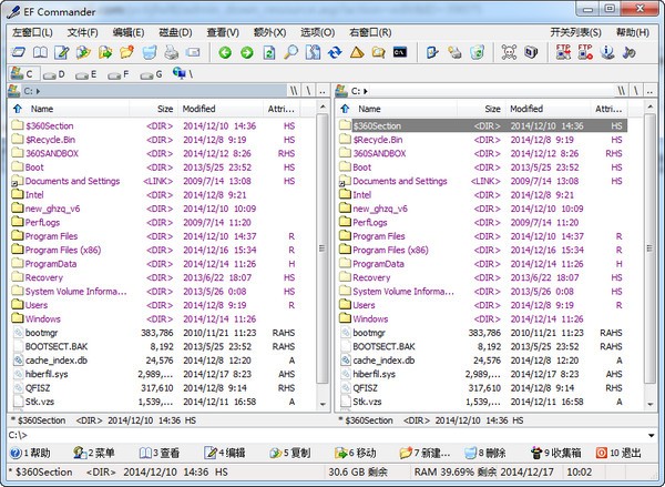 EF Commander Free(文件管理器)2