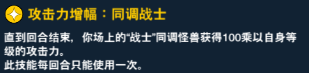 游戏王决斗链接同调士卡组怎么样