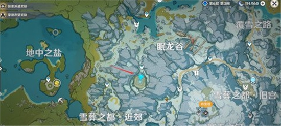 原神眠龙谷遗迹怎么解谜