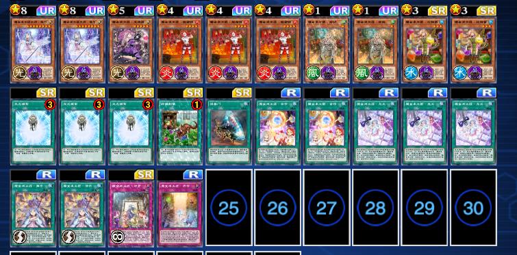 游戏王决斗链接光道魔女术卡组怎么玩